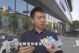 跨行转账入账金额变少了，建行向上级汇报图片