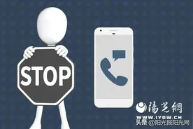 雁塔公安：没有国外业务，建议大家关闭此项手机业务图片