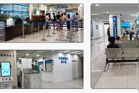 瑞金医院检查详细流程图片