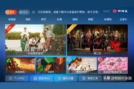 免费的影视app软件哪个好？这三个高清追剧神器快收藏！图片