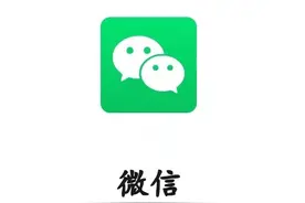 微信有个默认关闭的开关，如果没有开启就无法使用其中贴心的功能图片