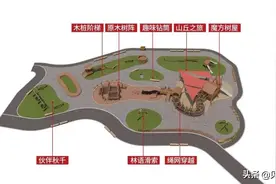 带娃冲呀！龙泉驿新添一座儿童乐园图片