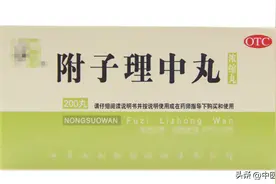 血虚生寒 血燥生痒，血瘀生热，4个中成药，散寒养血化瘀图片