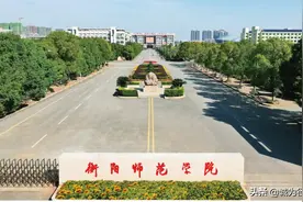 湖南地区专升本考生进：2022年衡阳师范学院专升本招生简章公布图片