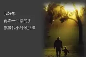 姥姥、姥爷，我想你们了图片