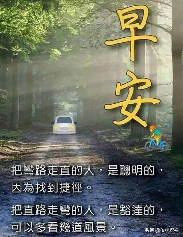 早上好表情精选，天地有情人间有爱，互相牵挂健康同行