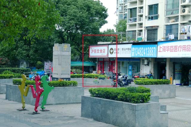 上海餐馆 上海餐馆可以堂食了吗(图7) 上海餐馆 上海餐馆可以堂食了吗(图7)
