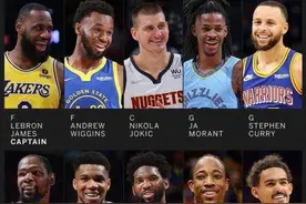 2022NBA全明星名单大全：平心而论！谁是落选遗珠？图片