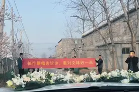 安徽一女子出嫁，娘家拉六道横幅警告新郎：工资上交，家务全包图片