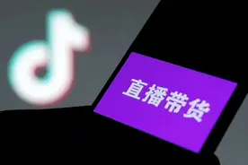 带货新风向，TikTok直播切片月入百万图片