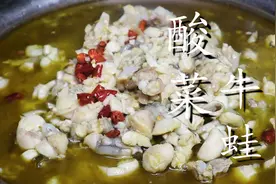 牛蛙怎么做才鲜嫩不柴，没有腥味？大厨教你一招，酸辣开胃超解馋图片