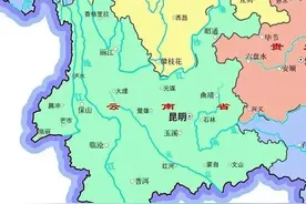 云南城市等级分划，昆明为二线城市，曲靖，大理，红河为四线城市图片