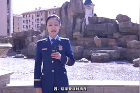 消防安全“云课堂” || 春季大风天 这些消防安全常识要知晓！图片