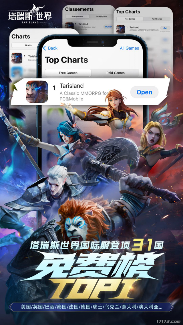 对标魔兽失败！腾讯版“魔兽”运营一年多后，宣布国际服凉凉