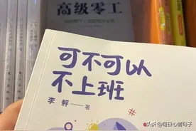 吐槽父母催婚的幽默句子图片