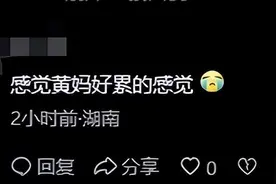 忘词、跑调，大湾区这一夜有多精彩”？内娱偶像明星被狠狠打脸图片