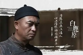 白鹿原中的灾荒——民国十八年大旱图片