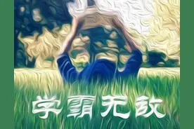 高考英语背3500单词，还是背课本上的单词？图片