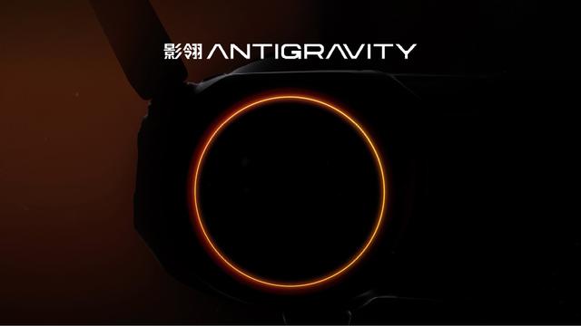 影石Insta360影翎Antigravity首款全景无人机明晚发布