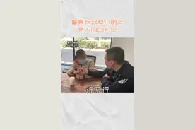 相差25岁，男孩和男人之间的“约定”图片