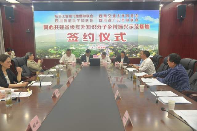 四川省民生研究会新媒体中心-官网