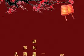 过了腊八就是年，腊八诗词八首图片
