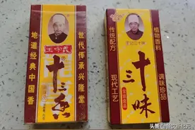 安徽男子网购十三香做菜，收到货后变成“十三味”，后悔没细看图片