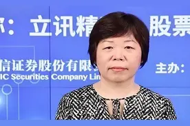 初中毕业，在工厂挣下1800亿！富士康“厂妹”王来春，做对了啥？图片