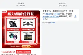 注意！收到这种短信不要随意打开，可能存在安全隐患图片