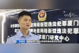 骗局升级！钱没赚到反被骗，受害者还涉嫌违法图片