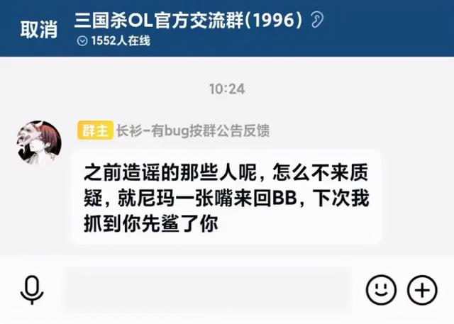 搞黄色骗氪，这款经典游戏彻底凉了？