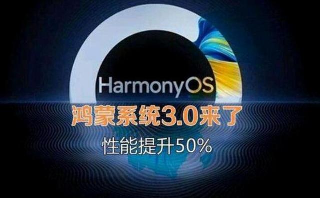 华为nova7如何开启鸿蒙系统（鸿蒙30第4批公测开始）