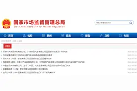 全国召回！速看图片