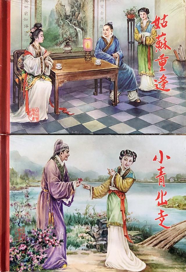 盘点当代连环画的几大出版势力，一超多强格局形成，好书不断