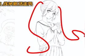 漫画如何画好头发？漫画人物头发画法步骤图片