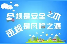 梁红星｜中国外派人员跨境社保问题简析图片