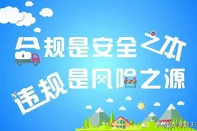 梁红星｜中国外派人员跨境社保问题简析图片