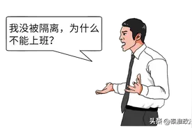 临时工被辞退，可否要求经济赔偿？图片