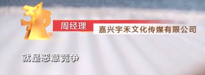 315晚会曝光！这种App一定要卸载，不然手机废了