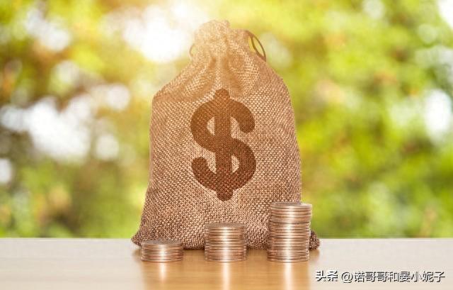 中国银行网上余额查询网，中国银行存20万定期两年利息多少 配图08