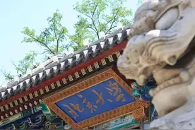 男生复读两年三次考上北大却弃读，网友说他恶意复读，为的是奖金图片