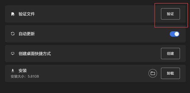 epic喜加一辐射新维加斯进不去/卡画面/一直转圈自检解决方案