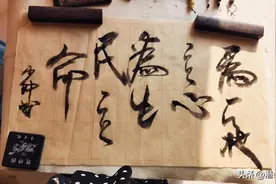 “为天地立心”是什么意思？难道天地本无心？图片