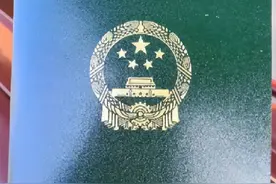 初会难考吗？图片