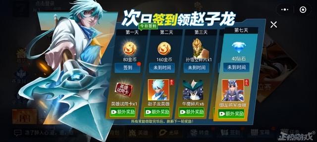 山寨《王者荣耀》打入腾讯内部？上线一周人气破10万 评分近满分？