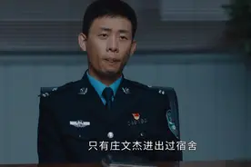 重生之门：维护庄文杰，包庇他的犯罪，罗坚并非惜才而是愧疚图片