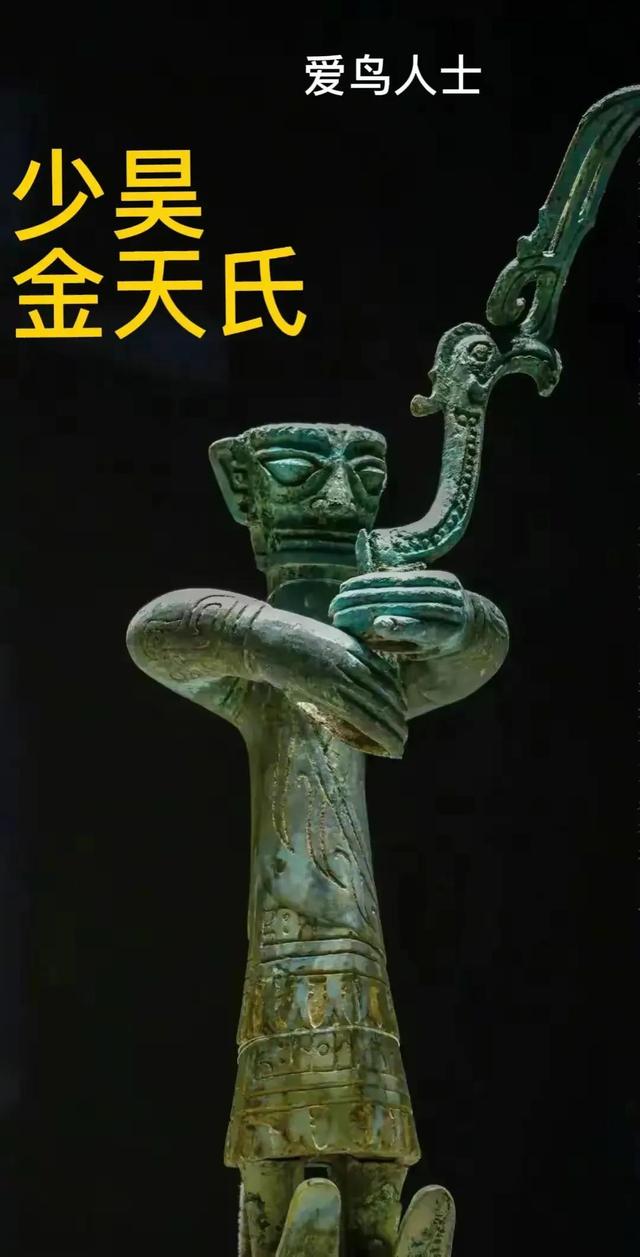三星堆人物形象的“兰花指”是什么意思