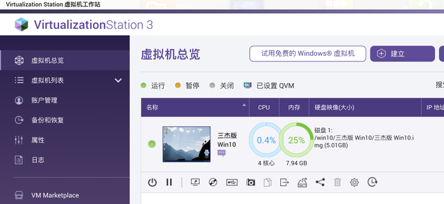 历史低价买到九盘位万兆 NAS 机皇：威联通 TS-H973AX