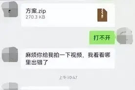 压缩包里有什么？图片