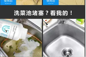 管道堵住在家自己一个人就能搞定图片